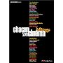 ���ꂼ��̃V�l�} ~�J���k���ۉf���60��L�O����f��~ [DVD]