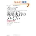�o�����X�g�E�X�R�A�J�[�h�ɂ��헪���s�̃v���~�A���\�����D�ʂ̂��߂̐헪�ƋƖ������Ƃ̃����P�[�W