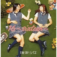 16 -sixteen- (����)