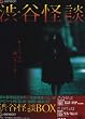 �a�J���k BOX [DVD]