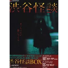 �a�J���k BOX [DVD]