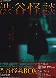 �a�J���k BOX [DVD]