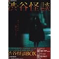 �a�J���k BOX [DVD]