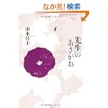 �搶�̂�������