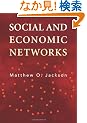 Social and Economic Networks