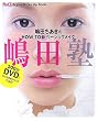 VOCE Super Make Up Book ���c��������HOW TO �V�x�[�V�b�N���C�N�u���c�m�v