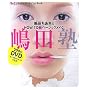 VOCE Super Make Up Book ���c��������HOW TO �V�x�[�V�b�N���C�N�u���c�m�v