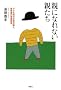 �e�ɂȂ�Ȃ��e�����\�q�ǂ�����̌��̌��ƁA�e���B�̏�������