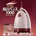 �y�����C�v���z�啝�ߖ�!CO2�팸!�G�R�Ȓ������킩���w���������X�[�p�[���C�o���X1000�x