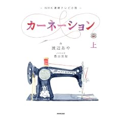�m�g�j�A���e���r�����@�J�[�l�[�V�����@�� (NHK�A���e���r����)
