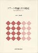 �R�t�[�g���_�Ƃ��̎��Ӂ\���ȐS���w���߂�����
