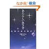 �����炵��������~�����̔����J����~