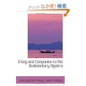 【クリックでお店のこの商品のページへ】A Key and Companion to the Rudimentary Algebra: John Radford Young: 洋書