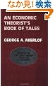 An Economic Theorist's Book of Tales