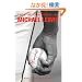 Moneyball: The Art of Winning an Unfair Game