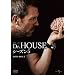 Dr.HOUSE�^�h�N�^�[�E�n�E�X  �V�[�Y��5  DVD-BOX 2