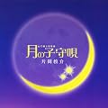 ���̎q��S�y���̃e���|CD�F��΃e���|116���_�������ꂽCD�ł��z