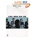 CD BOOK �O���n�̗������Ɩʐڂ̉p�� (�A�X�J�J���`���[)