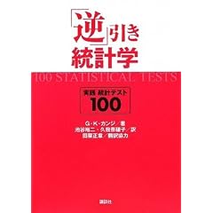 �u�t�v�����@���v�w�@���H���v�e�X�g�@100