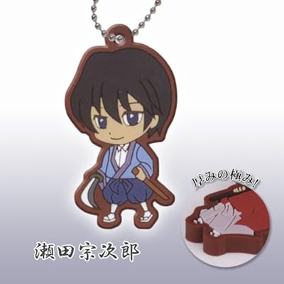  ガシャポン ガチャ るろうに剣心 新京都編 ラバーマスコット 瀬田宗次郎 単品 ラナ