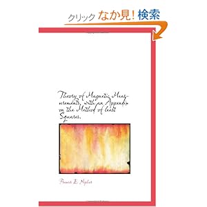 【クリックでお店のこの商品のページへ】Theory of Magnetic Measurements, with an Appendix on the Method of least Squares.: Francis E. Nipher: 洋書