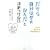 �u�����玩���̓_���Ȃ񂾁v�ƌ��߂��Ȃ� ~������y�ɂȂ�C�����̈�����~