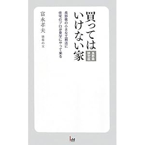 �����Ă͂����Ȃ��� ���쌧����Ł\���쌧�̏����ȍH���X�ɏZ��̃v�������w�ɂ������  