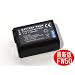 �ySONY�z�\�j�[ NP-FW50 NEX-3/NEX5/nex-5n�Ή��݊��o�b�e���[ 1100mAh