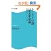 �P�[�^�C���������v���_�\�V����ւ̃}�[�P�e�B���O�p (�p��SSC�V��)
