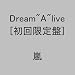 �y���T�X�V�I�z���A���̂�Amazon�}�[�P�b�g�v���C�X�Ŕ������FCD