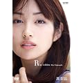 �����Ճt�@�[�X�gDVD �wRin ~tobira~�x