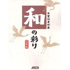 �N���f�ޏW �a�̍ʂ� �N�N��