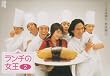 �����`�̏��� 2 [DVD]