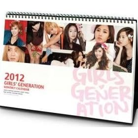 �������� 2012�N ��� �J�����_�[ (�I�t�B�V���� �J�����_�[�j