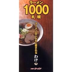 ���[����1000�D�y