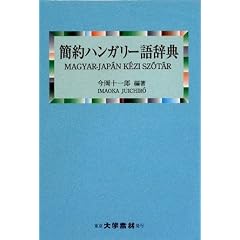 �Ȗ�n���K���[�ꎫ�T