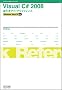 Visual C# 2008 �t�����N�C�b�N���t�@�����X Windows Vista/XP�Ή�
