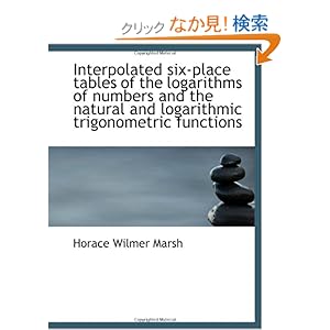 【クリックでお店のこの商品のページへ】Interpolated six-place tables of the logarithms of numbers and the natural and logarithmic trigonome