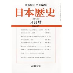 ���{���j 2012�N 03���� [�G��]
