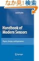 Handbook of Modern Sensors: Physics, Designs, and Applications