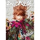 �Ȃ񂾂��ꂭ�����(��������)