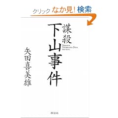 �d�E ���R���� (�˓`�Е���)
