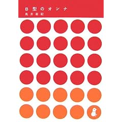 B�^�̃I���i