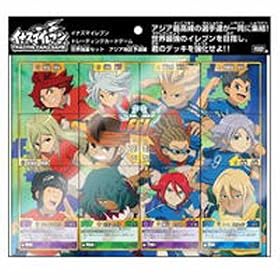 �C�i�Y�}�C���u�� ���E�����Z�b�g �A�W�A�n��\�I�� BOX