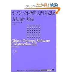 �I�u�W�F�N�g�w������ ��2�� ���@�_�E���H (IT Architects�fArchive CLASSIC MODER)