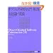 �I�u�W�F�N�g�w������ ��2�� ���@�_�E���H (IT Architects�fArchive CLASSIC MODER)