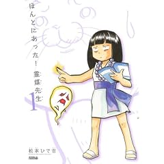 �ق�Ƃɂ�����!��}�搶 1 (KC�f���b�N�X)