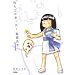�ق�Ƃɂ�����!��}�搶 1 (KC�f���b�N�X)