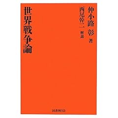 ���E�푈�_