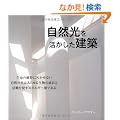 ���R���������������z (GAIA BOOKS)